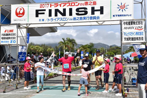トライアスロン・フィニッシュ