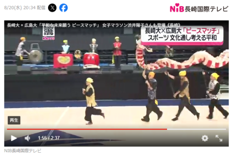 ピースマッチ　じゃおどり