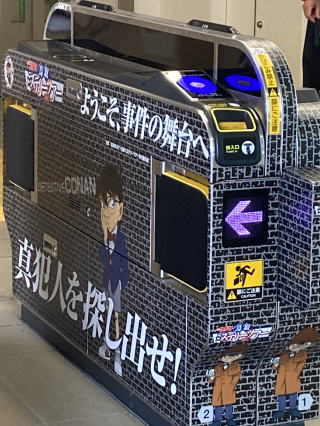 倉吉駅