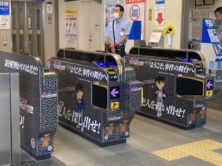倉吉駅