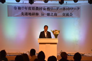 塩田知事　祝辞