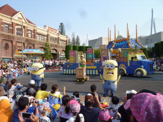 USJ