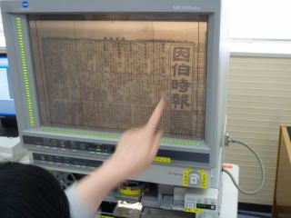 鳥取県立図書館